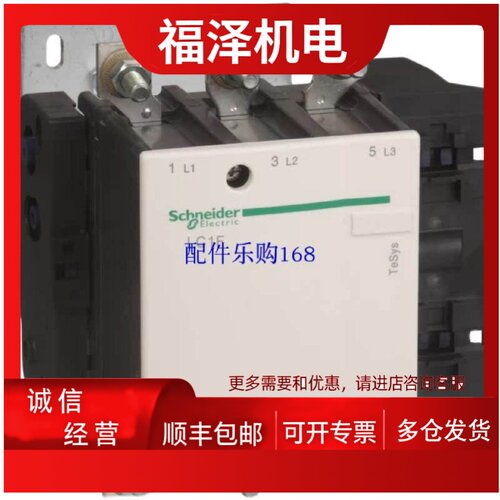 议价施耐德LC1F225交流接触器LC1F225M7全新原装正品现货