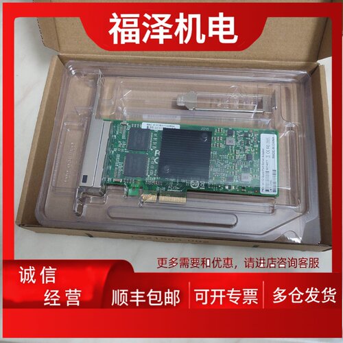 议价图像影片采集卡LCT-G04L 02L乙太网卡8492MT 92T4077 WY546T2