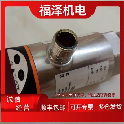 议价EPS-LINK G1/4PNT易福门PN5204 7001 7007 7697 3594 2594 26