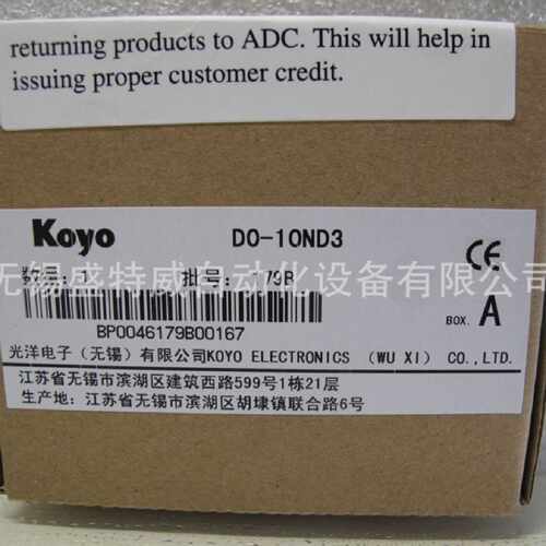 议价原装现货  KOYO光洋PLC  扩展模块  D0-10ND3