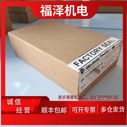议价全新原装罗克韦尔20-750-pnet2p