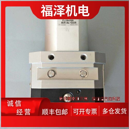 议价现货供应日本 CKD 原装正品 HKP-40CS 平行气抓 FL284859