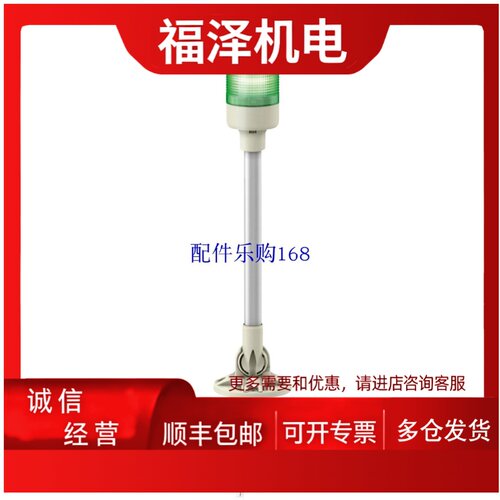议价施耐德3层灯柱XVGB3M全新原装正品现货
