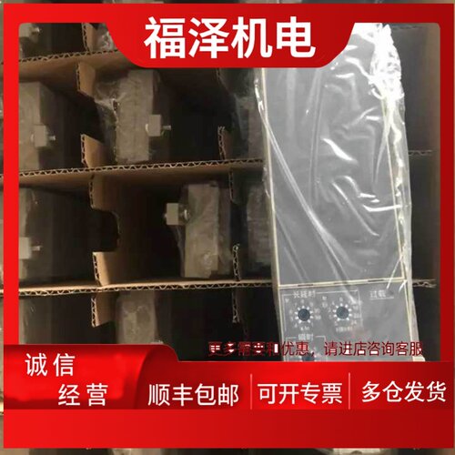 议价施耐德框架断路器MVS控制单元 MVS Trip Ststem 2.0