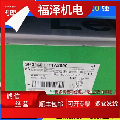 议价施耐德SH31401P11A2000伺服马达ELAU全新原装正品现货