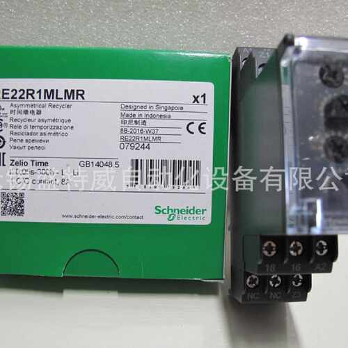 议价原装现货RE22R1MLMR/R2CMR/R1CMR/R2KMR/R1KMR 施耐德延时继