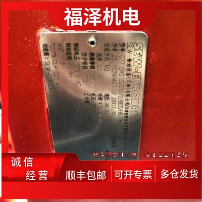议价德国SEW变频器逆变器伺服驱动控制MCV41A0370-503-4-00 82693