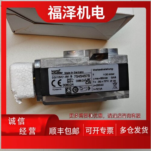 议价Kromschroder气体压力开关DG110VC1-5W