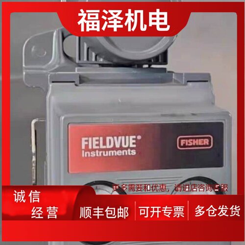 议价FISHER DVC5010阀门定位器  FISHER DVC5010 FildvueValve 定