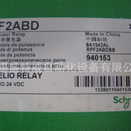 议价原装现货RPF2BBD/RPF2ABD/RPF2BJD/RPF2AB7/RPF2BP7施耐德继