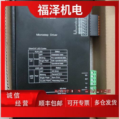议价锐特ECR ECT60 NT T42 T60-G步进驱动器ECR602-G电机42AM06 0