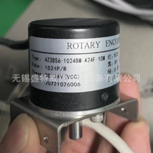 议价全新AZ38S6-1024BM-A24F-10M光电编码器360-500-600-1000-200