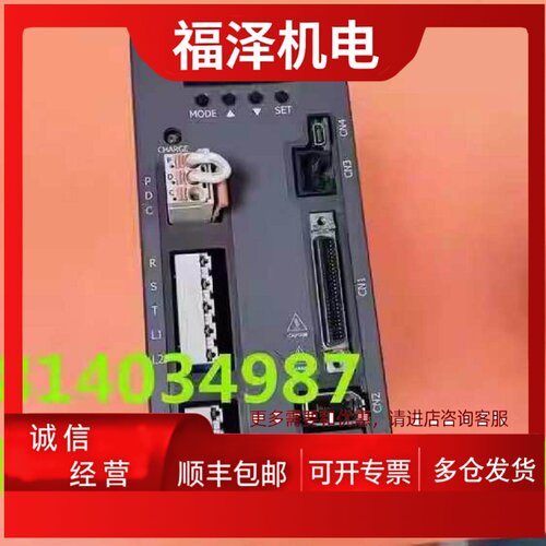 议价士林伺服驱动器SDH-075A2A现货 保质三个月 询价