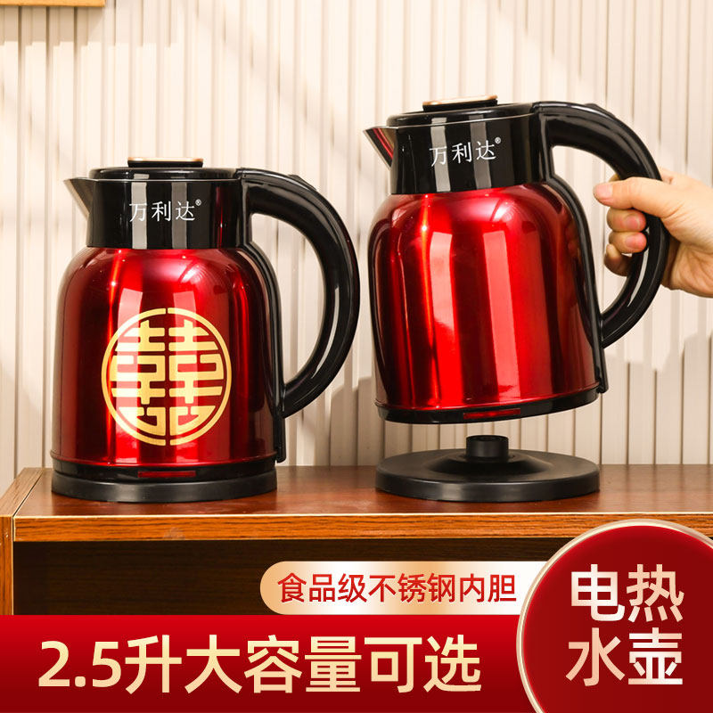 结婚红色一对烧水壶陪嫁专用保温热水壶不锈钢插电开水暖瓶蜗趣