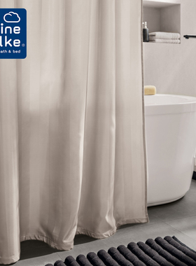 Kleine Wolke德国原装进口简约涤纶浴帘卫生间隔断帘子免打孔窗帘