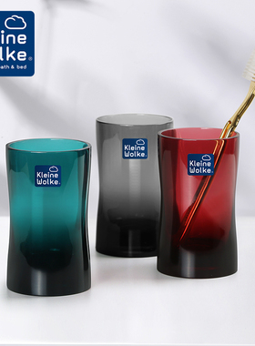 Kleine Wolke进口简约漱口杯刷牙杯子牙刷杯牙缸轻奢风家用洗漱杯