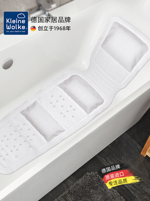 Kleine Wolke进口浴缸防滑垫洗澡垫浴盆内专用头枕靠枕泡澡靠垫子