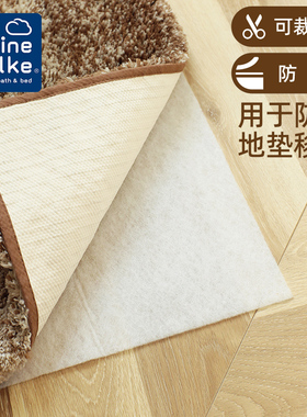 Kleine Wolke德国进口地毯防滑固定贴地垫衬垫进门垫防移动贴神器