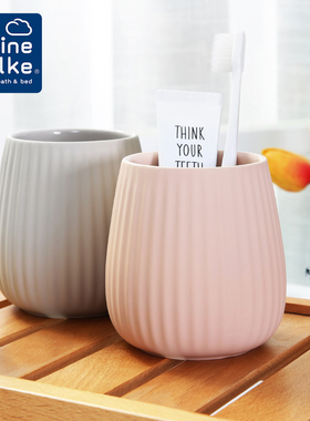 Kleine Wolke德国家用陶瓷漱口杯网红情侣刷牙杯套装旅行洗漱杯子