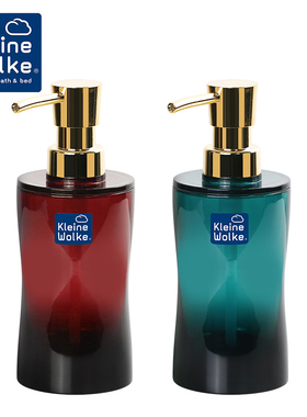 Kleine Wolke德国进口洗手液按压瓶洗面挤压式空瓶子乳液瓶皂液器