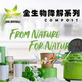 随机全降解垃圾袋印刷瑕疵袋厂家处理大中小可降解错版 垃圾袋尾货