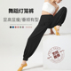 黑色宽松舞蹈裤 束脚灯笼裤 萝卜裤 练功服女形体训练夏瑜伽跳舞服装