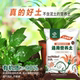 船长进口基质有机营养泥炭草炭土多肉花卉蔬菜水果疏松通用花肥土