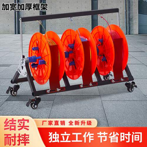 电线放线架新款ABS放线盘放线神器折叠BV线三线多线家装电工工具