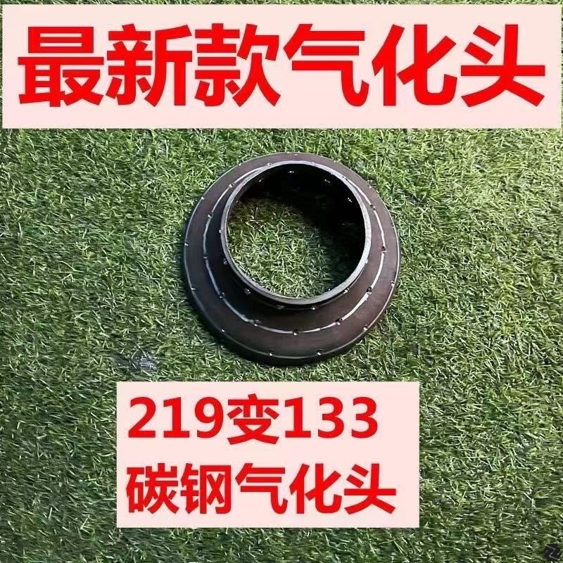 柴火气化炉火口聚火口专用煤气罐大小头火圈改装配件碳钢配套内胆图片