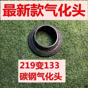 柴火气化炉火口聚火口专用煤气罐大小头火圈改装配件碳钢配套内胆