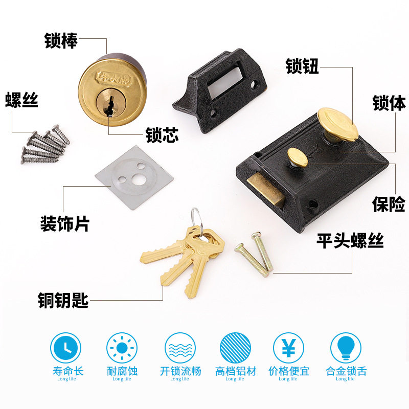双保险牛头锁老式房门锁牛头牌弹子门锁二保险锁外装暗锁木门门锁