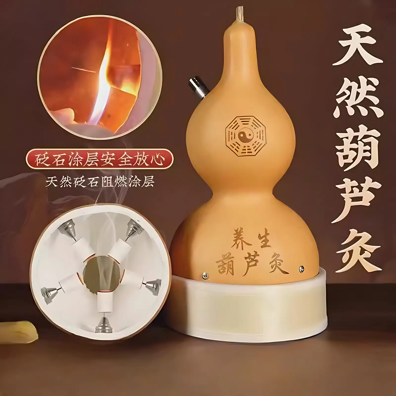 艾灸腹部专用葫芦肚脐灸全身家庭式妇科艾灸盒排风机艾灸葫芦养生,特色手工艺,葫芦,淘宝优惠券,粉丝福利购,淘宝优惠卷