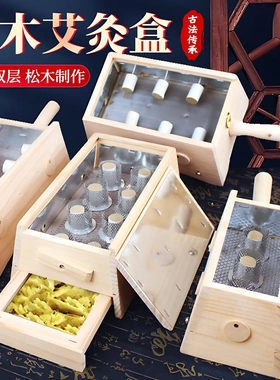全身通用随身灸养生督脉分体灸养