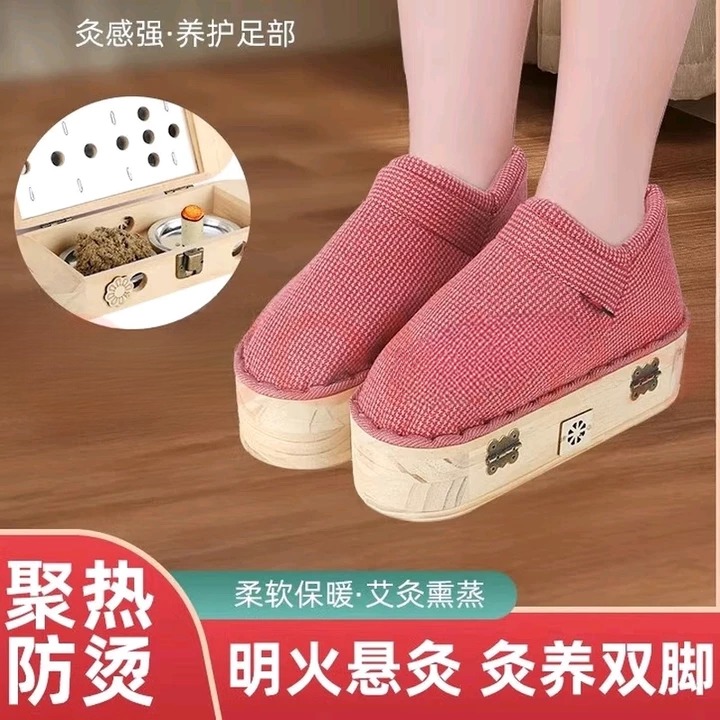 艾灸鞋家用足底艾灸盒暖足实木鞋