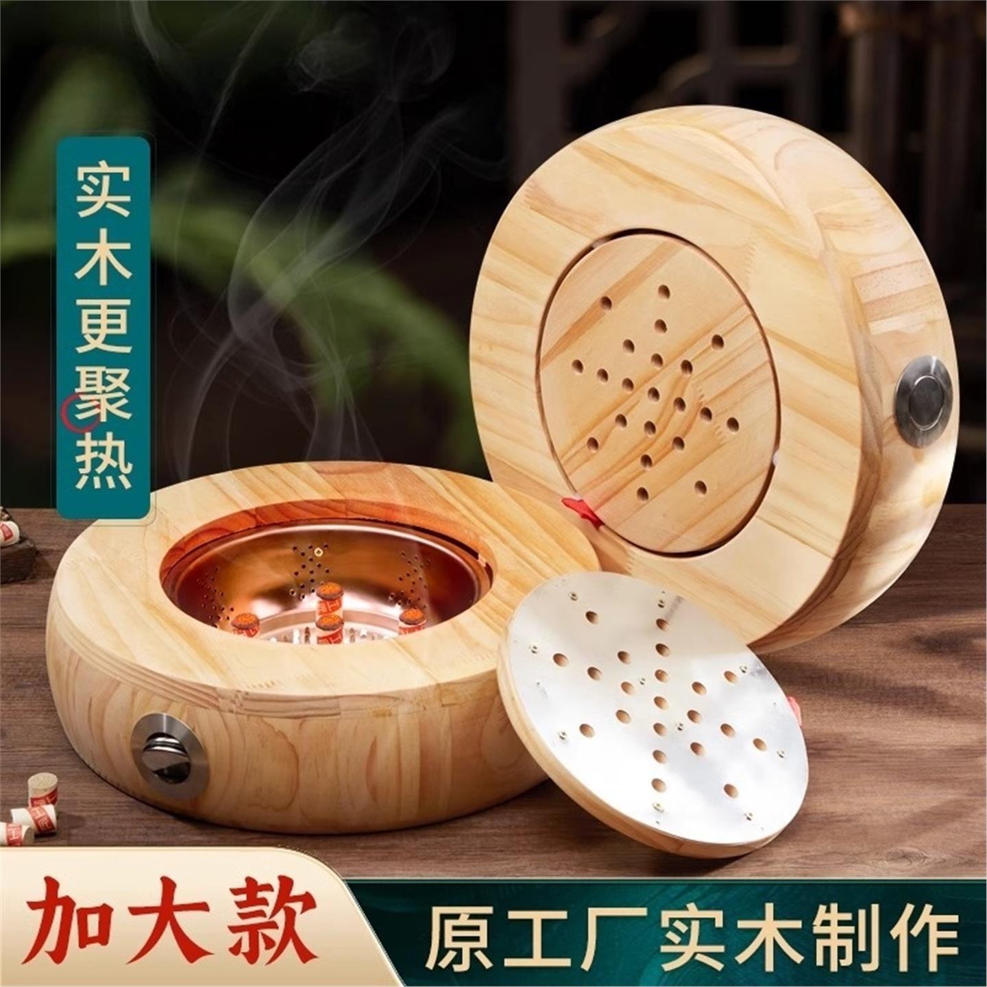实木坐灸蒲团凳家用会阴温灸盒