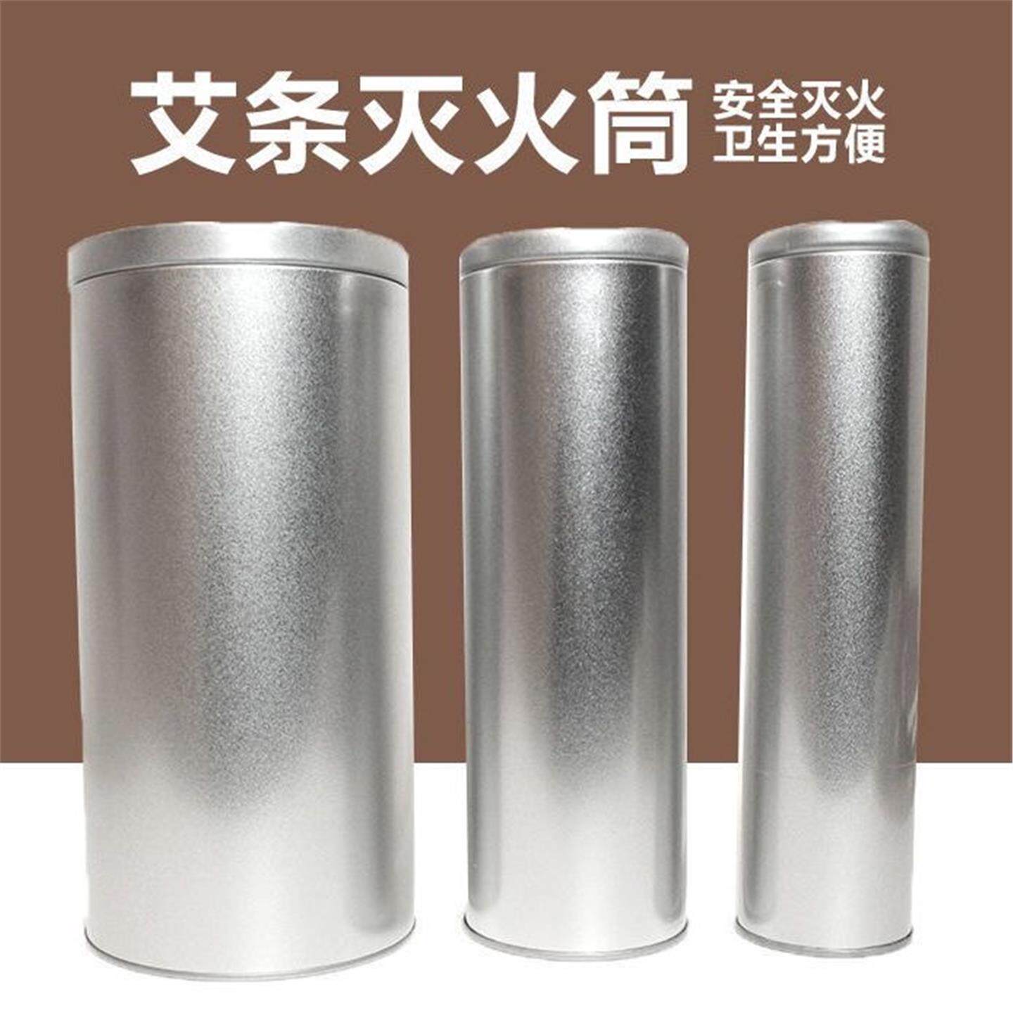 艾灸灭火筒家用不锈钢雷火炙条柱专用大号熄灭控烟桶三叉延长神器