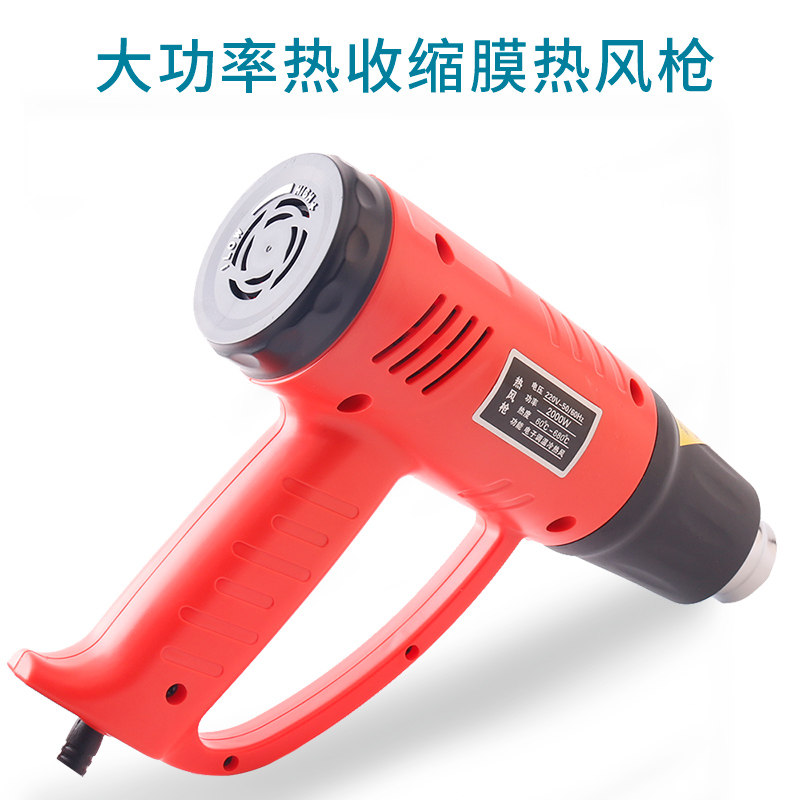 铭运2000W工业级热风枪小型吹风枪工业烤枪汽车贴膜热收缩膜塑料焊枪电热吹风机可调温解冻大功率手机维修用