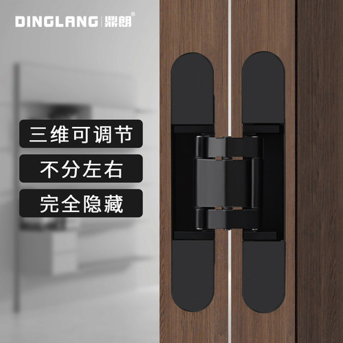 隐形门合页木门铰链暗门隐藏
