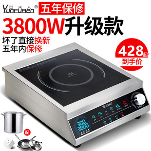 云夫人电磁炉 商用大功率3800w饭店奶茶店商业电炉家用食堂灶5000