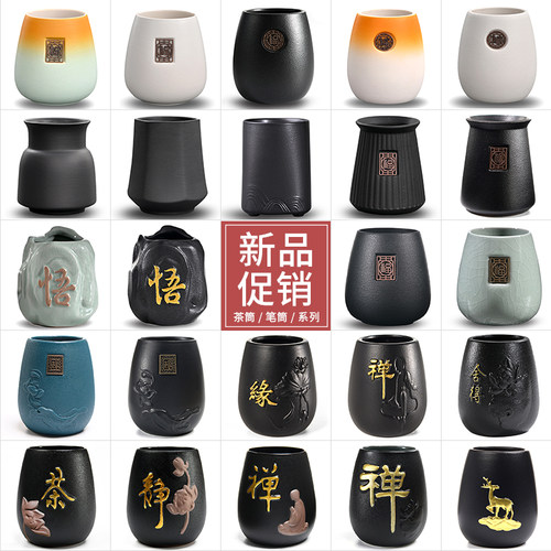 茶道六君子收纳桶茶筒笔筒花瓶插