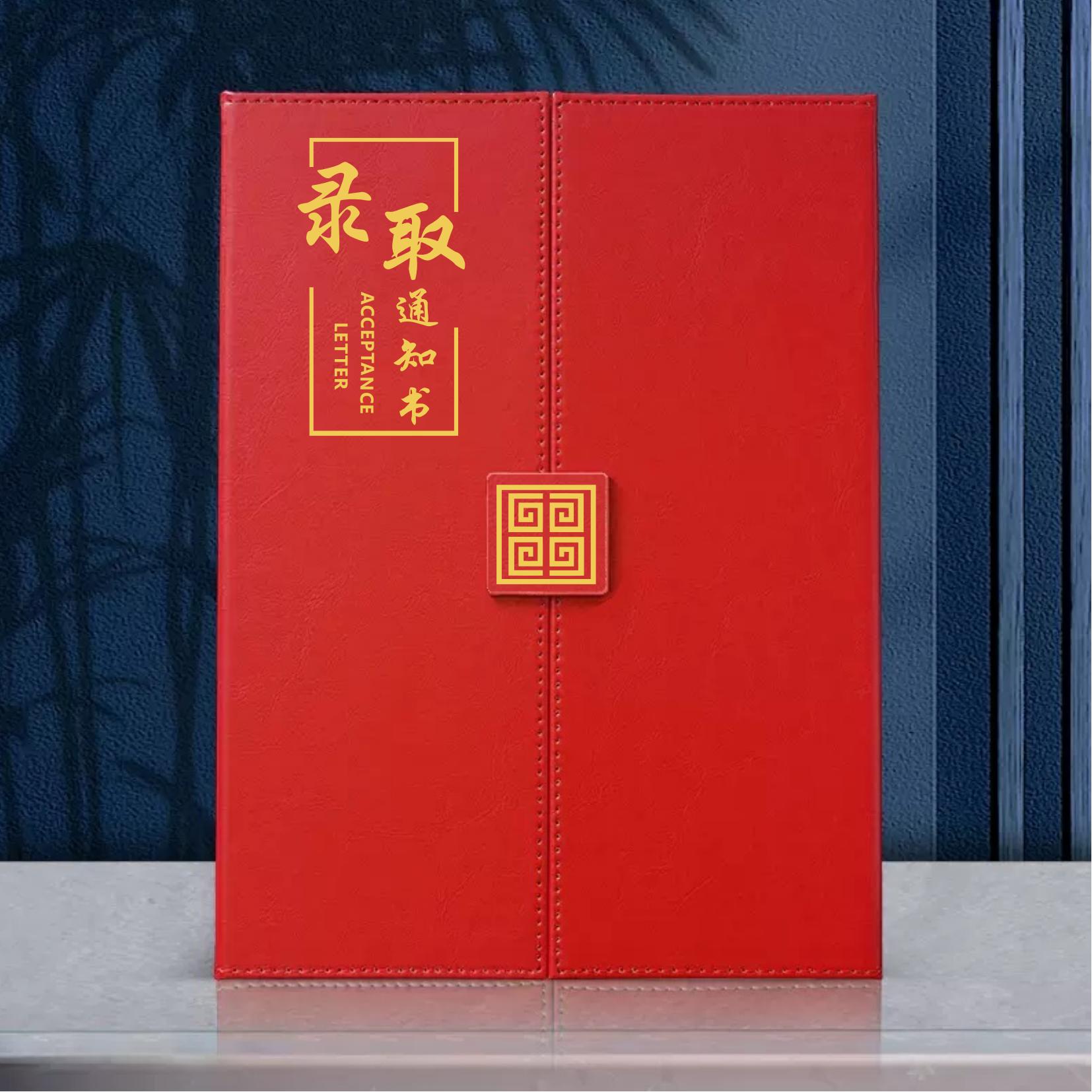 炜顺A4珠光录取通知书可定制烫金