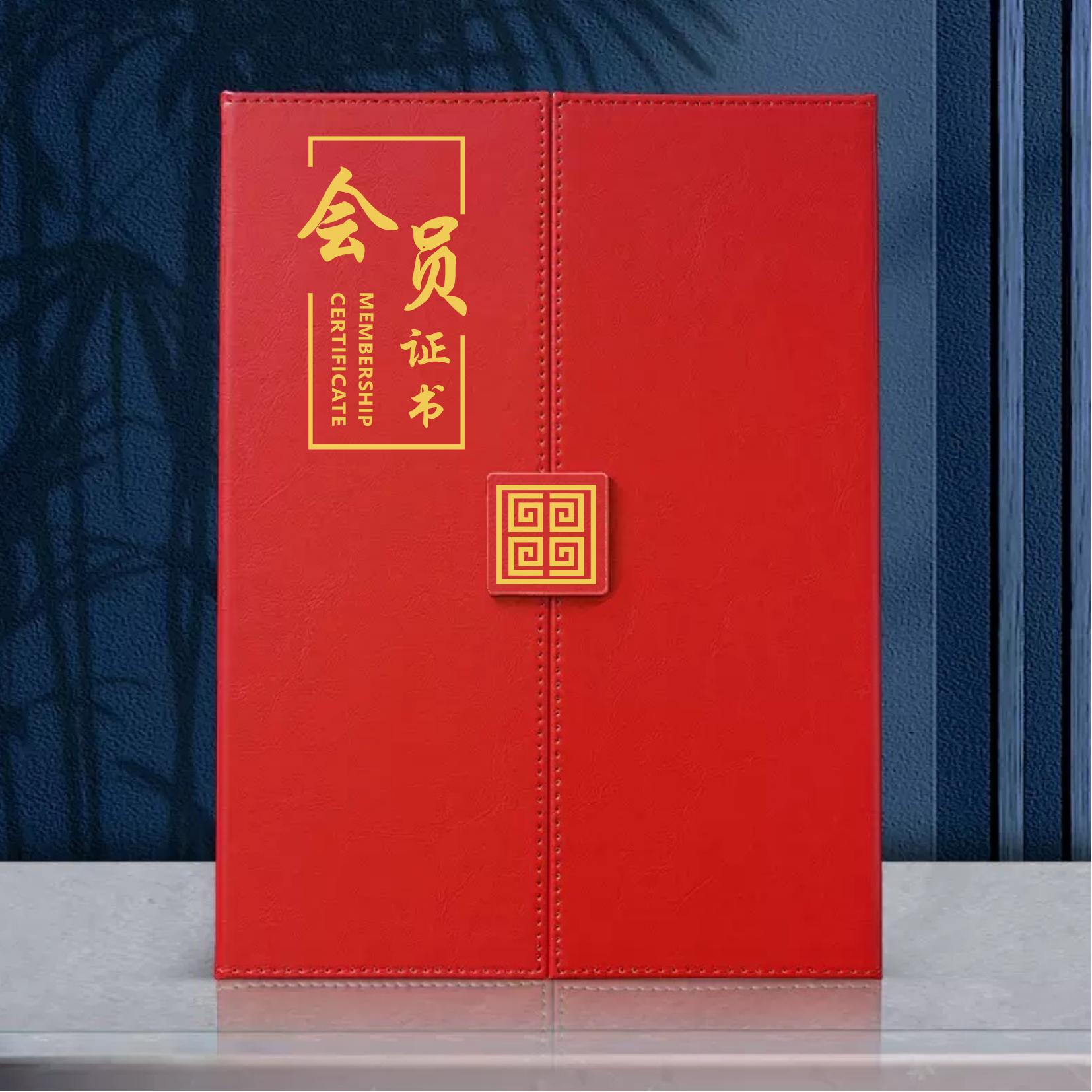 炜顺三折A4纸磨砂珠光面会员证书定做会员证订做协会社员证通用保护套荣誉证书外壳硬本定制封皮蓝色红色封面