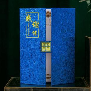 炜顺三折高档感谢信感恩函防控抗疫表彰致谢函感谢状定制订做A4内页芯打印感谢证书外壳封面奖状捐赠服务证书