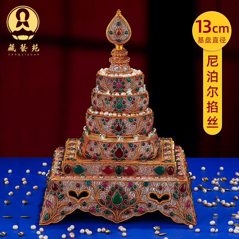 尼泊尔曼扎盘纯手工掐丝曼茶盘家用佛堂供奉曼茶罗中号铜蔓扎13cm