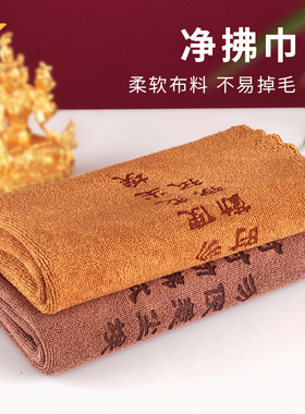 保养毛巾加厚净佛巾清洁用具帕子擦拭巾30*30cm佛像佛塔法器禅意