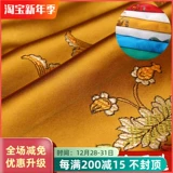 Тибетские ювелирные изделия для хада восемь благоприятных загущенных шелковых вышивших цветочных цветов шелковая бутика шелковая ткань 2 метра 5