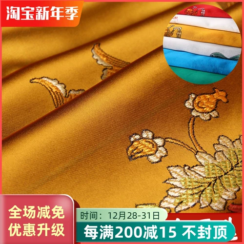 Тибетские ювелирные изделия для хада восемь благоприятных загущенных шелковых вышивших цветочных цветов шелковая бутика шелковая ткань 2 метра 5