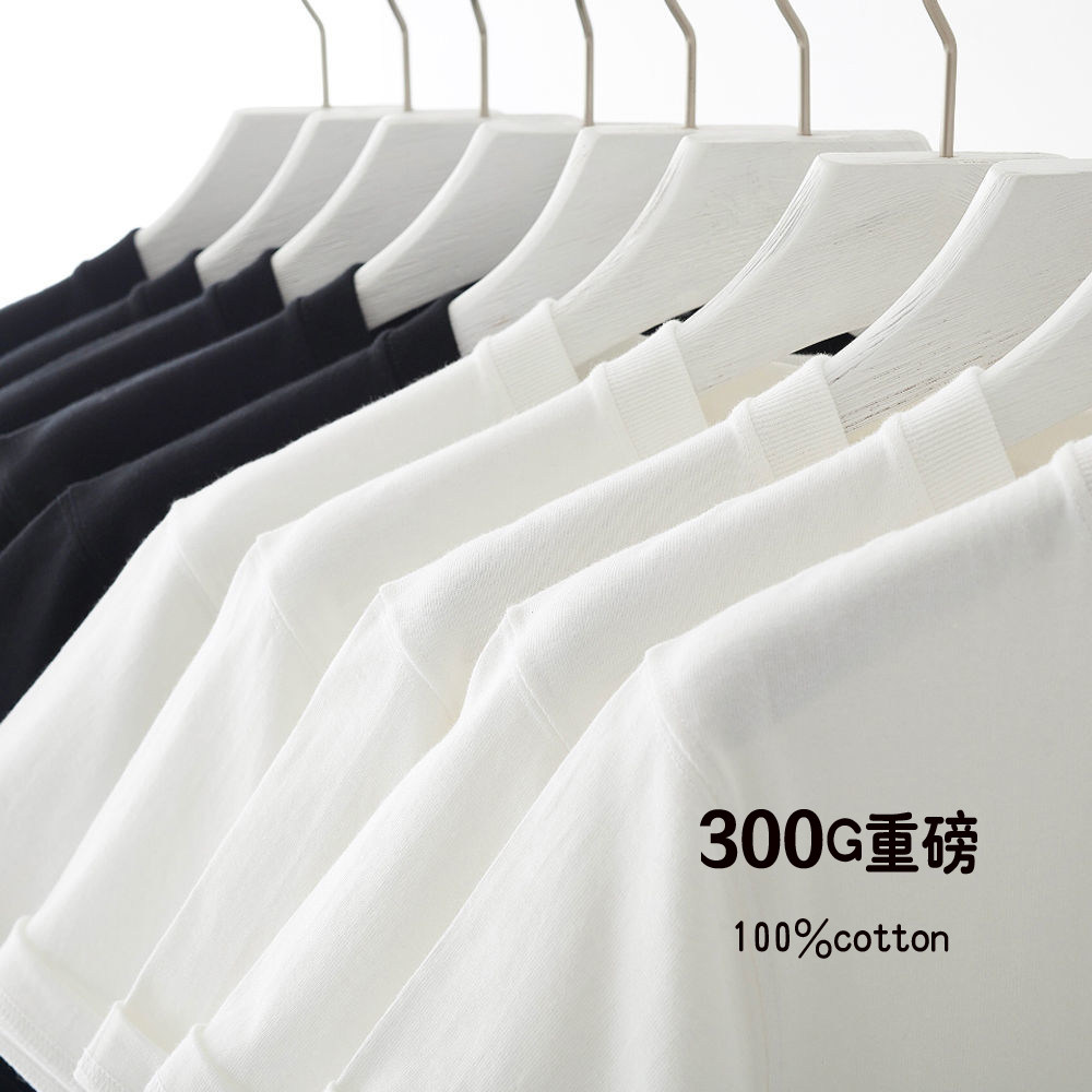 300g美式纯棉短袖t恤圆领纯色上衣厚实不透打底衫纯白t男女款