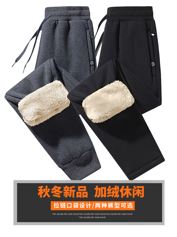 羊羔绒保暖加绒休闲裤男加厚冬季新款长裤拉链加棉裤运动带绒卫裤