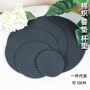 简约棉线杯垫加厚纯色防滑防烫隔热餐垫家用垫子桌垫 ins韩风日式